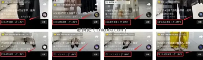 AI短视频带货，靠AI生成短视频，分发到抖音快手平台，多种模版提示词提供，单条视频1k+收益