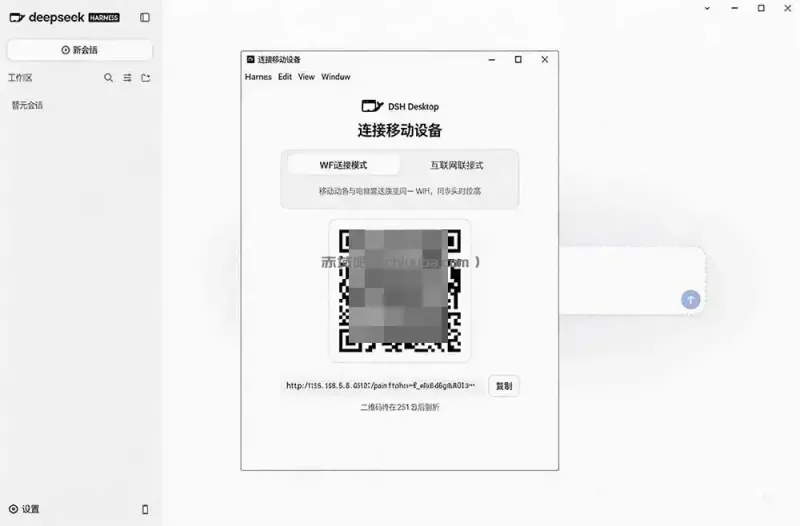 图片[3]-Github上近20万 Stars ，Harness 现在可以双击运行使用了， Harness 全平台桌面版 DSH Desktop-小创项目网