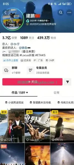 AI短视频起号实战项目，用AI做视频起号，45天涨粉12W，一条广告8.5k，广告接到手软，引流、变现两不误！