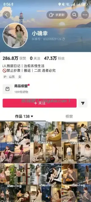 AI短视频起号实战项目，用AI做视频起号，45天涨粉12W，一条广告8.5k，广告接到手软，引流、变现两不误！