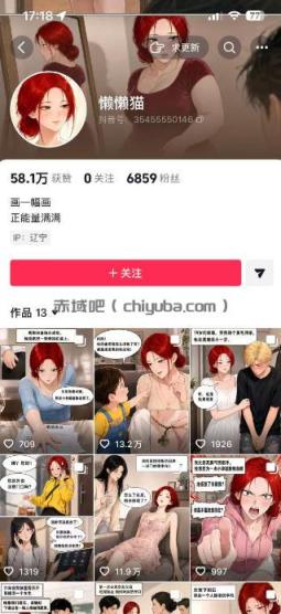 AI漫画变现教学:不用手写提示词,自动生成脚本文案,一份伙伴计划万播5-10米,一条爆款推文收益上W