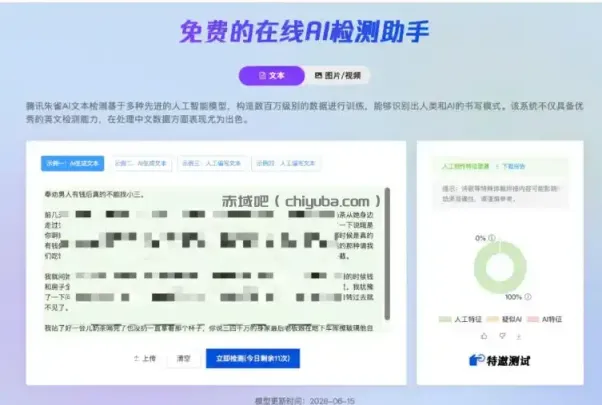AI写作陪跑营3.0，Ai智能体创建写作skill（workbuddy）+人工手写模式（手搓模式），去除AI痕迹（头条号、公众号、百家号）（更新0907）