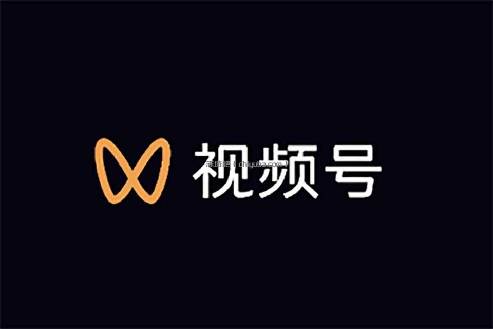 视频号运营课2.0：冷启动流量爆发秘籍