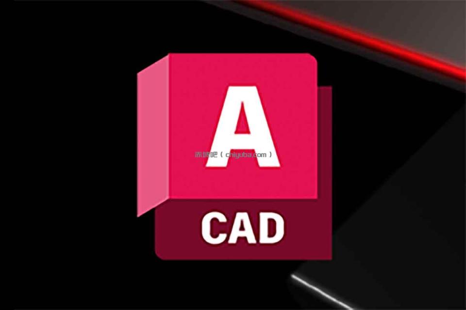 Tutor南洋-CAD技能课程：80节全面掌握