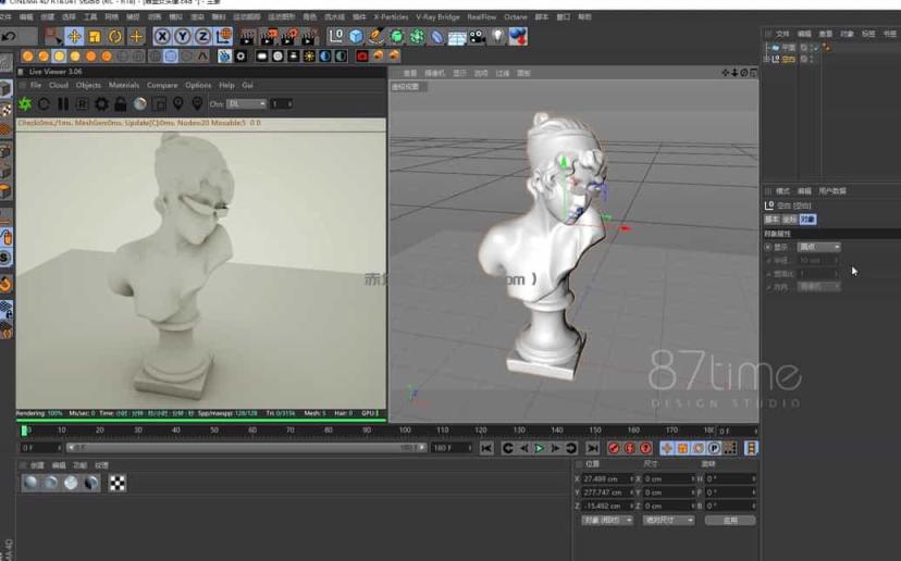 ​​Octane for C4D商业渲染大师课：影视级渲染技术全解析​