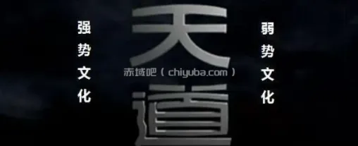 ​​登顶之路：从深渊到巅峰的强者思维​