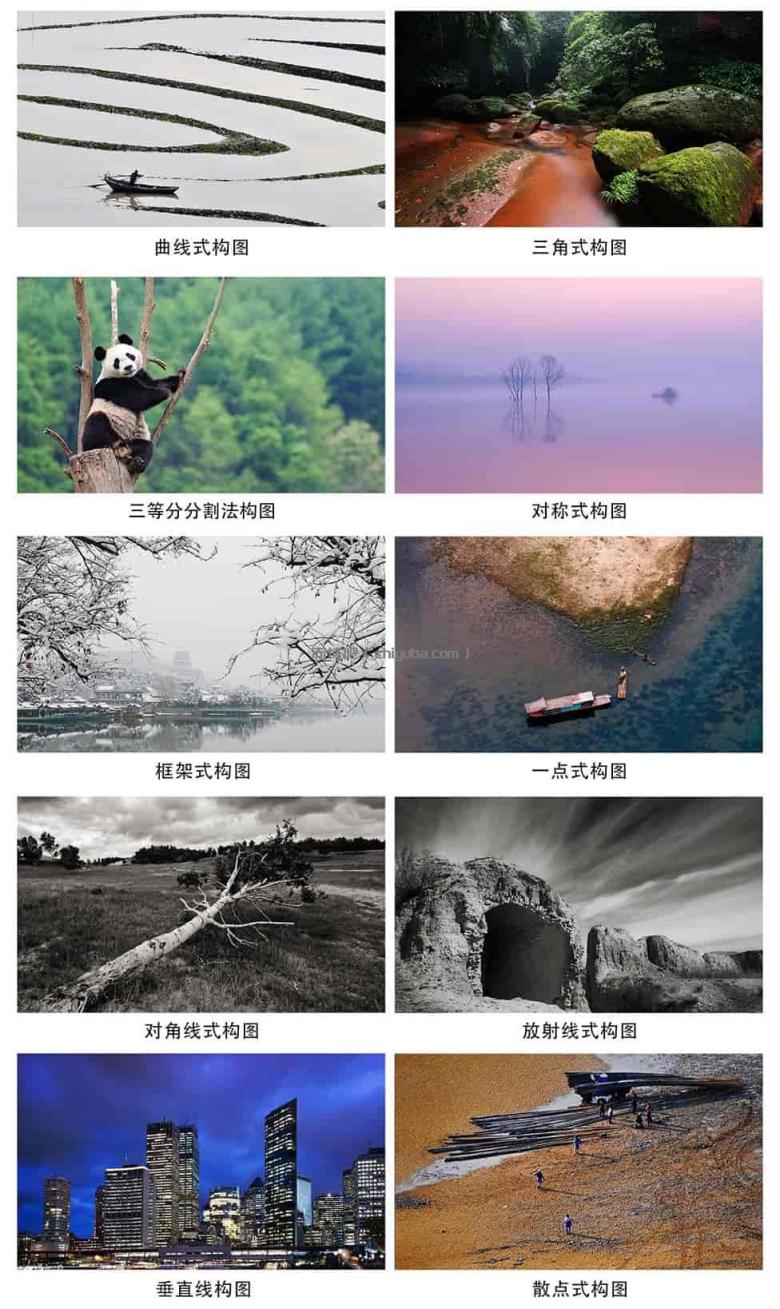 风光摄影基础：构图手法精髓