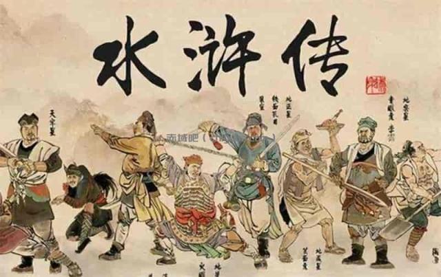 水浒传少儿版：经典文学启蒙