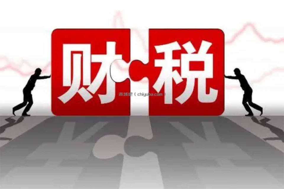 财税二合一：企业财务管理与税务筹划实战课