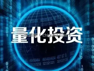 量化投资 视频课 25集