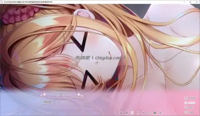 牵手丘比特半糖课程学习