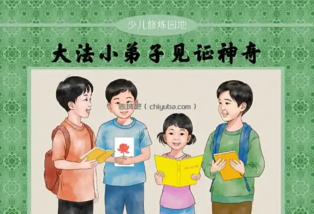 职场人性沟通术，学会再说话