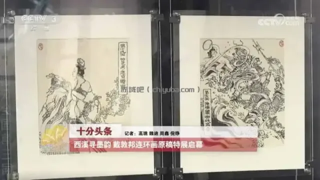 刘崇明道长道医养生初级班全30讲录音课+讲义