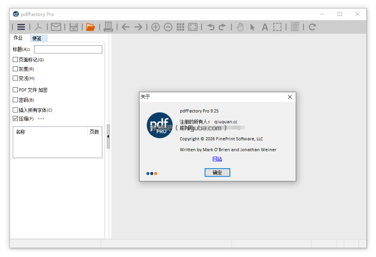 PDF虚拟打印机 pdfFactory Pro 9.33