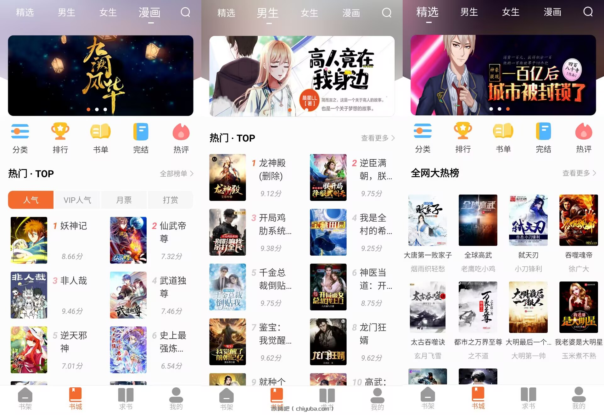 2025最新【森之屋动漫】1.0 动漫追番神器 必备app-IT日志资源网